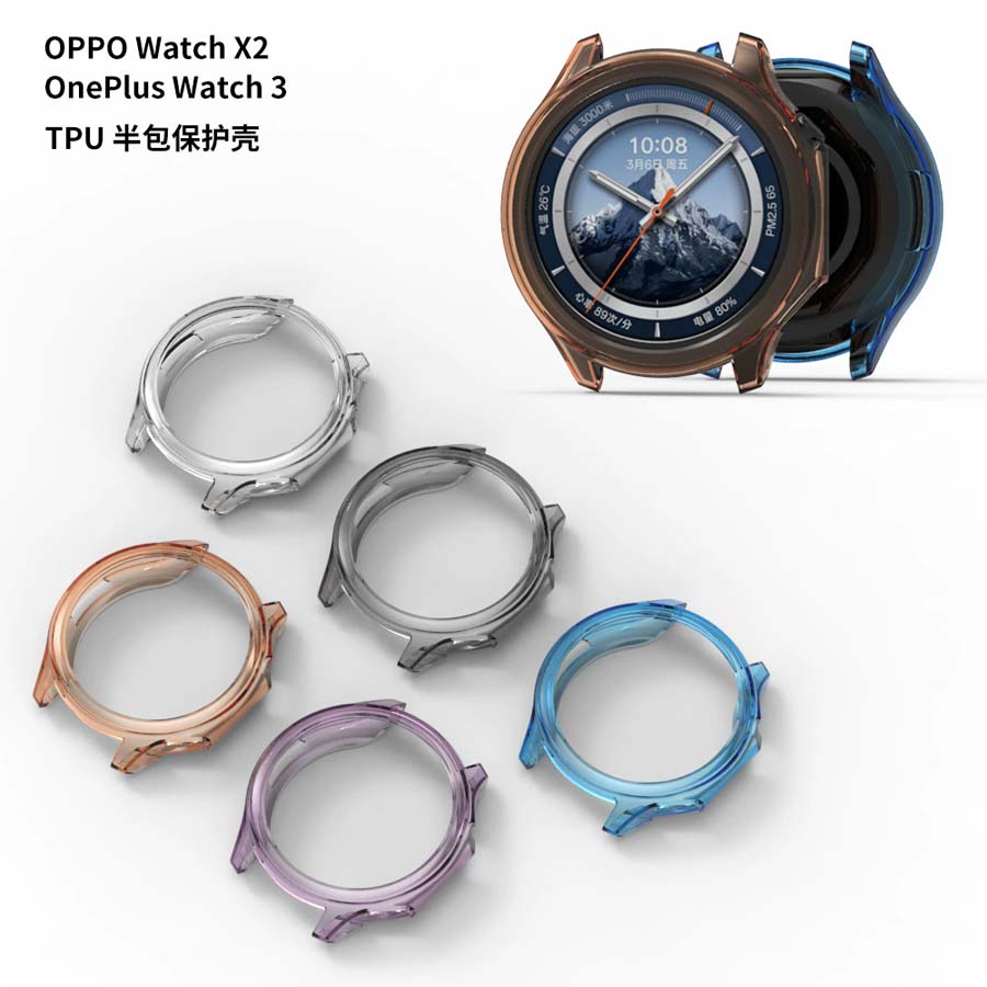 Soft TPU Case Cover For OnePlu - Smartwatch X2 review and price