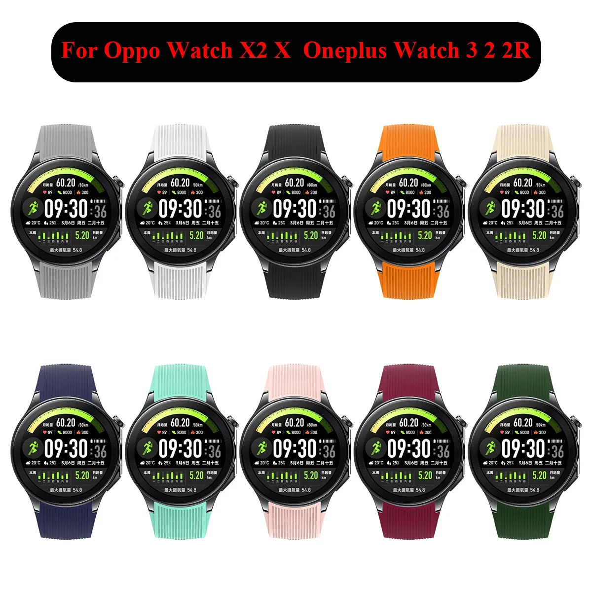 No Gap Silicone Watchband For  - Smartwatch X2 review and price